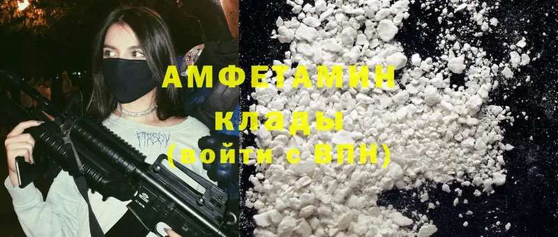 Amphetamine 98%  ссылка на мегу зеркало  Чехов 