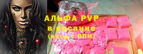 mdma Бородино